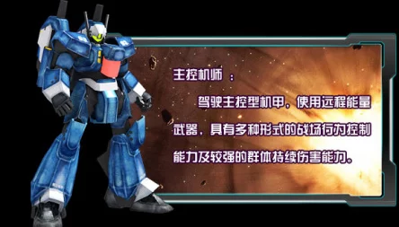 罗布乐思钢铁侠：革新科技预告，重塑未来战场，无敌机甲英雄传奇冒险即将启航