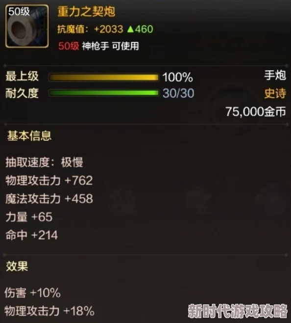 DNF爆料：深度解析哪些职业最需要精湛操作技巧