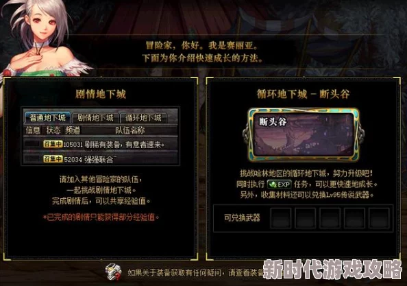 DNF最具特色职业揭秘：新版本多职业爆料抢先看