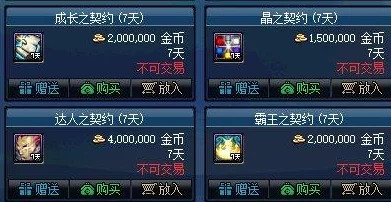 DNF最具特色职业揭秘：新版本多职业爆料抢先看