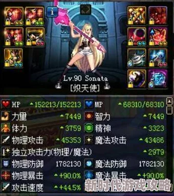 DNF奶妈装备选择大揭秘：全新顶级套装及其他热门套装推荐