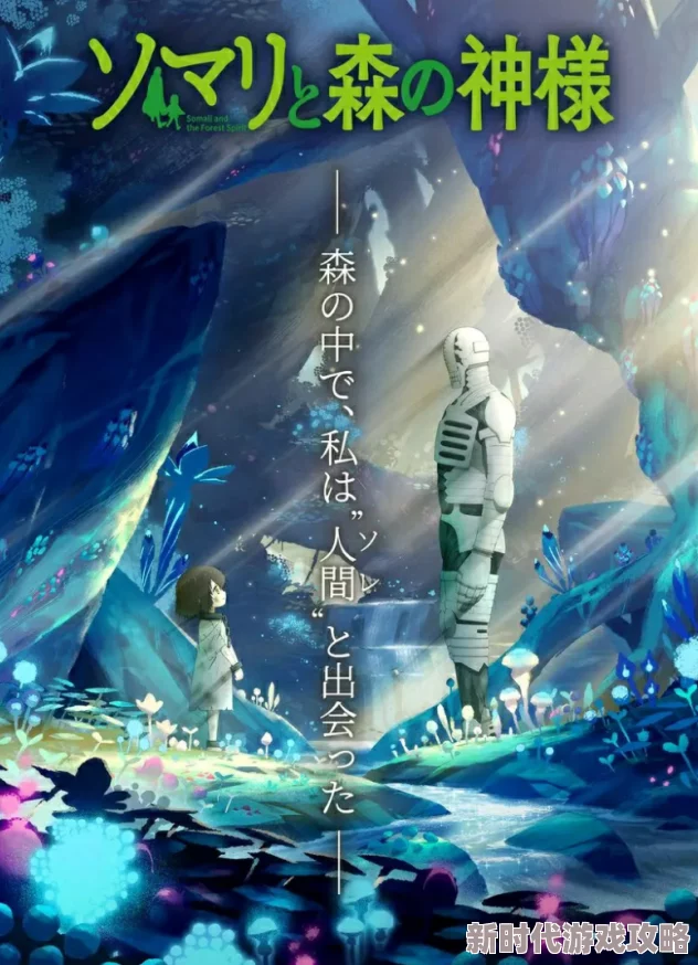 魔法动漫奇幻冒险重燃2025异世界召唤师王者归来