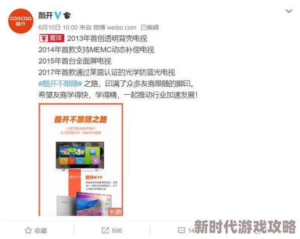 苏熙凌久泽更新太慢AI智能恋爱助手火爆预约中