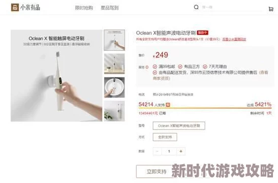 苏熙凌久泽更新太慢AI智能恋爱助手火爆预约中