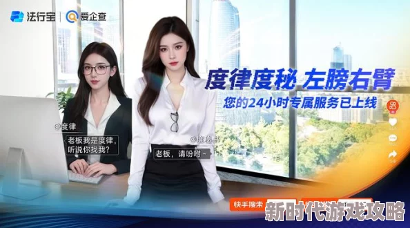 苏熙凌久泽更新太慢AI智能恋爱助手火爆预约中