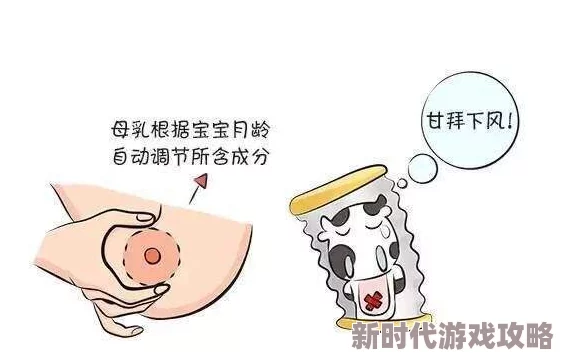 日本垂乳：母乳哺育的文化传承与现代实践，为何在日本如此受欢迎，是传统与现代的交融？