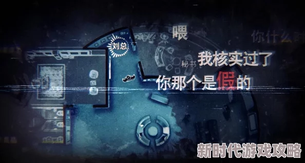 星露谷物语：揭秘夜幕下神秘身影，竟是隐藏剧情关键人物曝光！