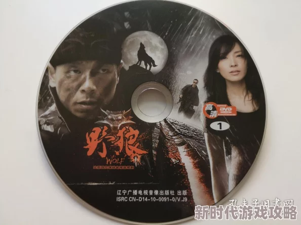 野狼色无码视频在线观看2025全新AI修复版高清资源震撼来袭