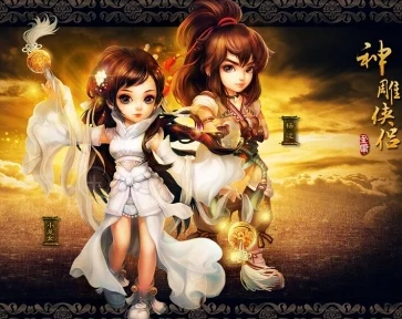 《神雕侠侣2》爆料：绝情谷困局？揭秘我出不去襄阳的离奇谜题！