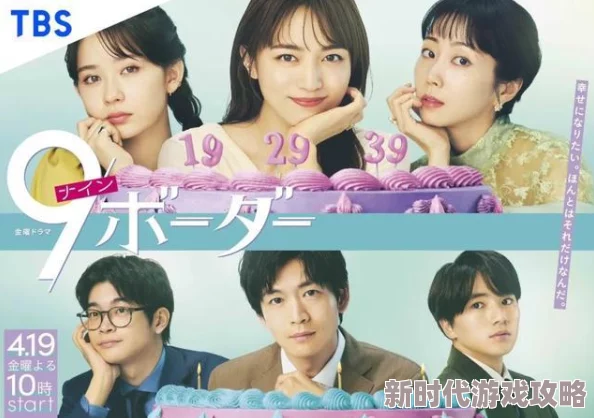 JUL—297中文字幕友田真希2025年高清重制版蓝光4K修复AI增强画质