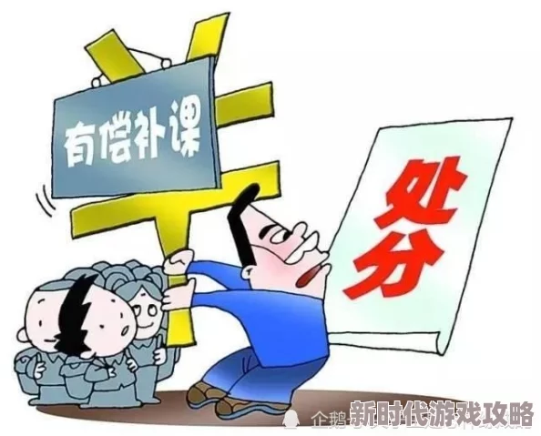 老师好大乳好紧好深动态图已被举报并下架违规内容已被删除