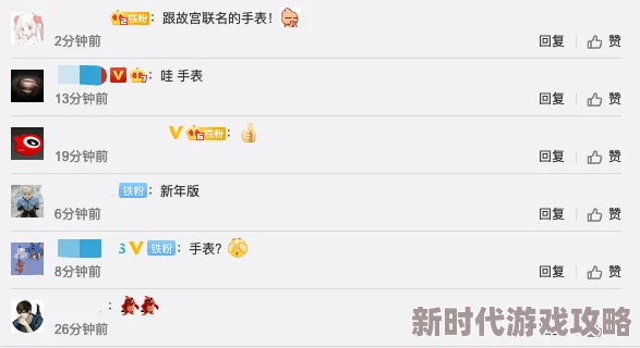 欧美xxxx网站劲爆八卦：疑似与知名网红合作引发粉丝热议
