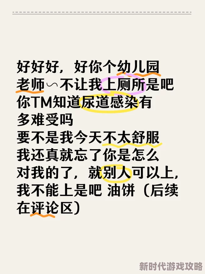 老师你好滑下面好湿h是不合适的表达，请勿使用。