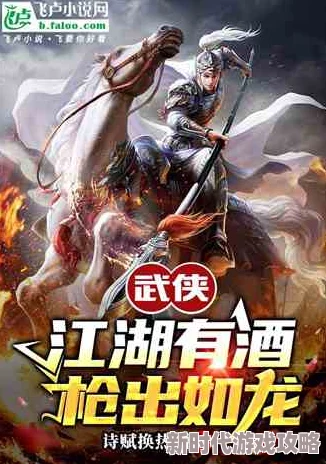 我叫赵甲第一世如龙原著小说在线阅读2025年珍藏版全新番外火热上线