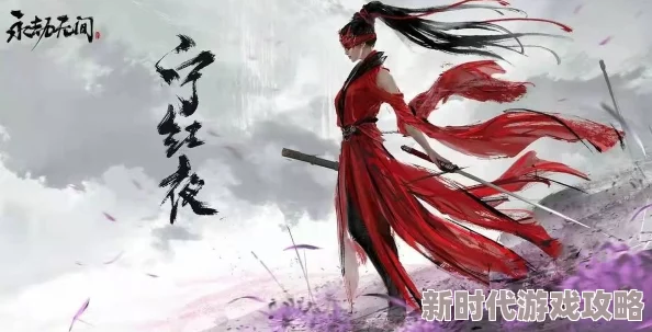 永劫无间上分秘籍：强力红尘刀阵容详解，七二号队伍爆料来袭！