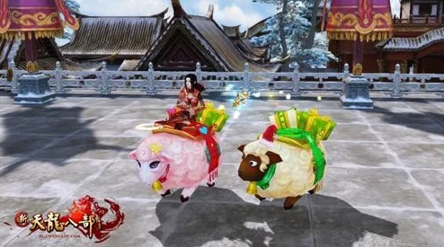 天龙八部手游双人坐骑团羊羊全属性爆料:萌宠还是战斗神器? 天龙八部手游双人坐骑团羊羊全属性爆料:萌宠还是战斗神器?