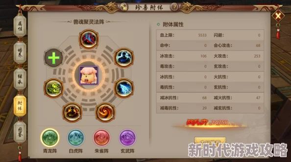 天龙八部荣耀版深度解析:峨嵋职业攻略,揭秘峨嵋派特色与技能细节爆料 天龙八部荣耀版深度解析:峨嵋职业攻略,揭秘峨嵋派特色与技能细节爆料