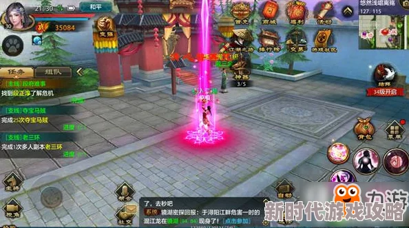 天龙八部荣耀版深度解析:峨嵋职业攻略,揭秘峨嵋派特色与技能细节爆料 天龙八部荣耀版深度解析:峨嵋职业攻略,揭秘峨嵋派特色与技能细节爆料
