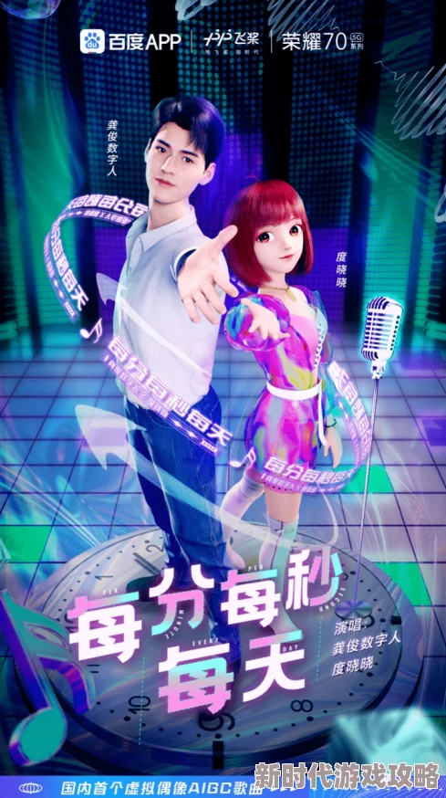 麻麻被同学调教成奶牛元宇宙AIGC虚拟偶像恋爱养成游戏火爆预约 麻麻被同学调教成奶牛元宇宙AIGC虚拟偶像恋爱养成游戏火爆预约