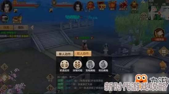 天龙八部手游双人坐骑花车全攻略:揭秘花车属性与最新爆料信息 天龙八部手游双人坐骑花车全攻略:揭秘花车属性与最新爆料信息