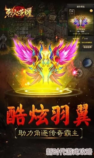 烈火如歌手游单挑职业大揭秘:最强单挑王者深度解析 烈火如歌手游单挑职业大揭秘:最强单挑王者深度解析