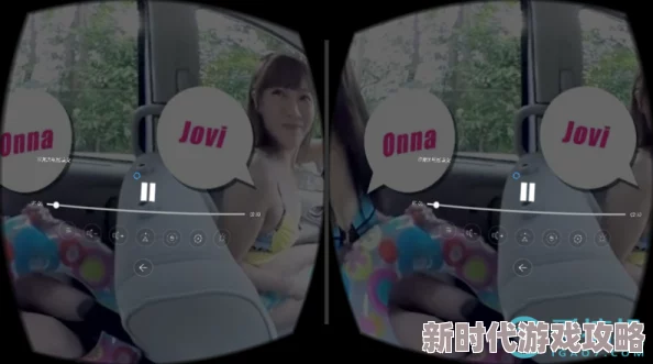 爱爱帝国亚洲一区二区三区2025全新VR体验震撼上线引爆感官盛宴 爱爱帝国亚洲一区二区三区2025全新VR体验震撼上线引爆感官盛宴