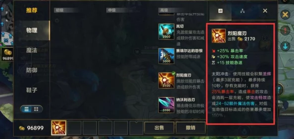 艾尔登法环日蚀纹大盾获取攻略:击败灵庙骑士,揭秘高防魔抗神器 艾尔登法环日蚀纹大盾获取攻略:击败灵庙骑士,揭秘高防魔抗神器