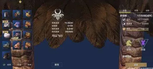 妄想山海丹炉红花束合成方法及爆料:详细步骤与材料采集指南 妄想山海丹炉红花束合成方法及爆料:详细步骤与材料采集指南