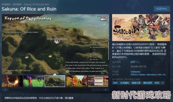《Coromon: Rogue Planet》Steam页面正式上线,曝支持中文及多项新特性 《Coromon: Rogue Planet》Steam页面正式上线,曝支持中文及多项新特性