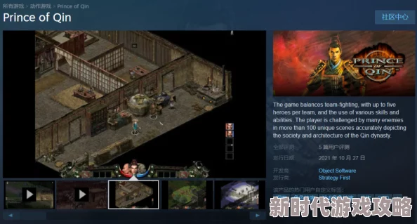 生存类恐怖RPG《GRAFT》上线Steam,2026年推出移植改造新玩法 生存类恐怖RPG《GRAFT》上线Steam,2026年推出移植改造新玩法