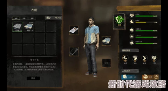 生存类恐怖RPG《GRAFT》上线Steam,2026年推出移植改造新玩法 生存类恐怖RPG《GRAFT》上线Steam,2026年推出移植改造新玩法