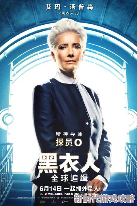 王牌战士时空探员杰克:技能故事全攻略及最新爆料介绍 王牌战士时空探员杰克:技能故事全攻略及最新爆料介绍