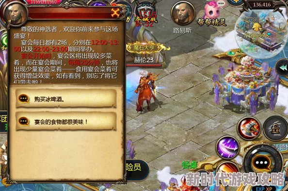 魔域口袋版未来玩法大揭秘：新手副本通关技巧与爆料信息