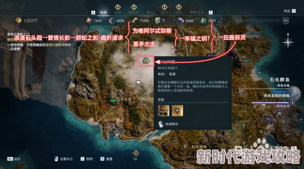 2025刺客信条奥德赛四大神器位置详解及最新获取方法