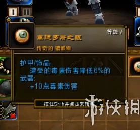 2025火炬之光2一周目开荒全解析,装备选择与开荒标准图文教程 2025火炬之光2一周目开荒全解析,装备选择与开荒标准图文教程