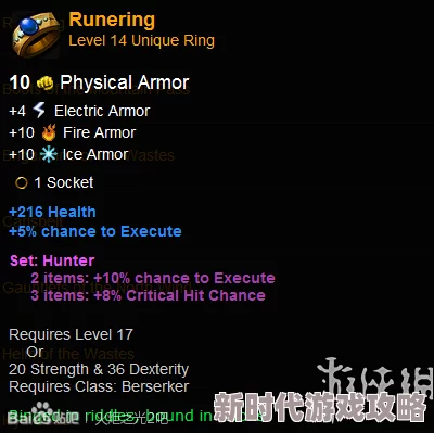 2025火炬之光2一周目开荒全解析,装备选择与开荒标准图文教程 2025火炬之光2一周目开荒全解析,装备选择与开荒标准图文教程