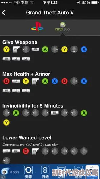 GTA5秘籍代码大全 GTA5作弊码与隐藏功能详解 GTA5秘籍代码大全 GTA5作弊码与隐藏功能详解