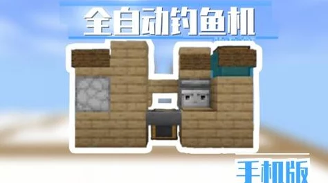 我的世界钓鱼收杆技巧详解：如何正确收杆