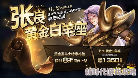 王者荣耀深度解析：书卷残页获取攻略详述与获取技巧揭秘
