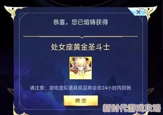 王者荣耀深度解析：书卷残页获取攻略详述与获取技巧揭秘
