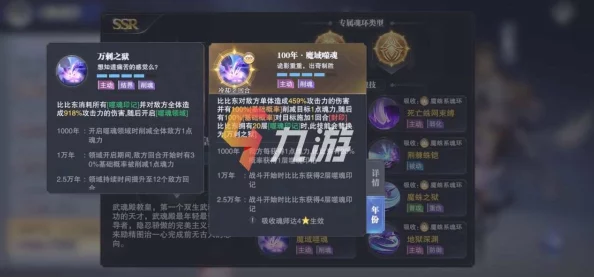 斗罗大陆魂师对决礼包码大全：10个永久兑换码汇总