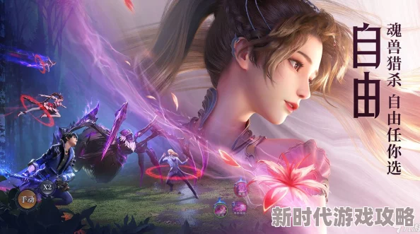 斗罗大陆魂师对决礼包码大全：10个永久兑换码汇总