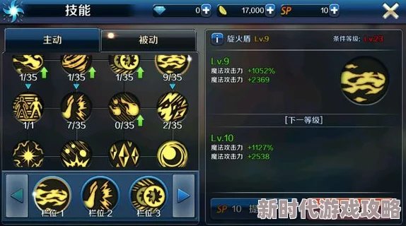 DNF手游枪炮师技能加点全攻略,高效提升战力必备技巧与秘籍