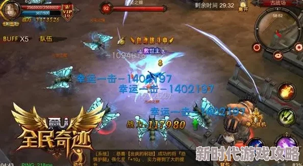 探秘真三国无双起源：高效刷辉石攻略详尽解析_聚量网络