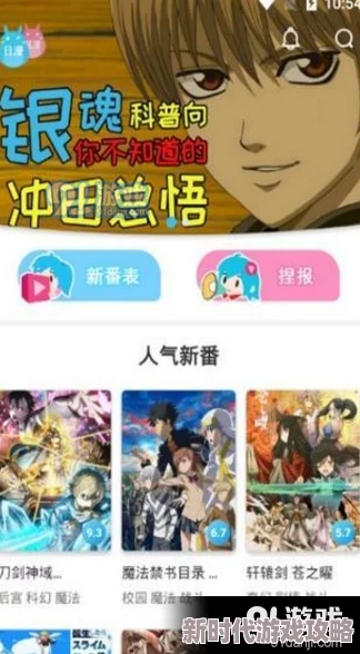 2025超强趣味手游排行榜TOP5 ｜ 高品质新游下载推荐