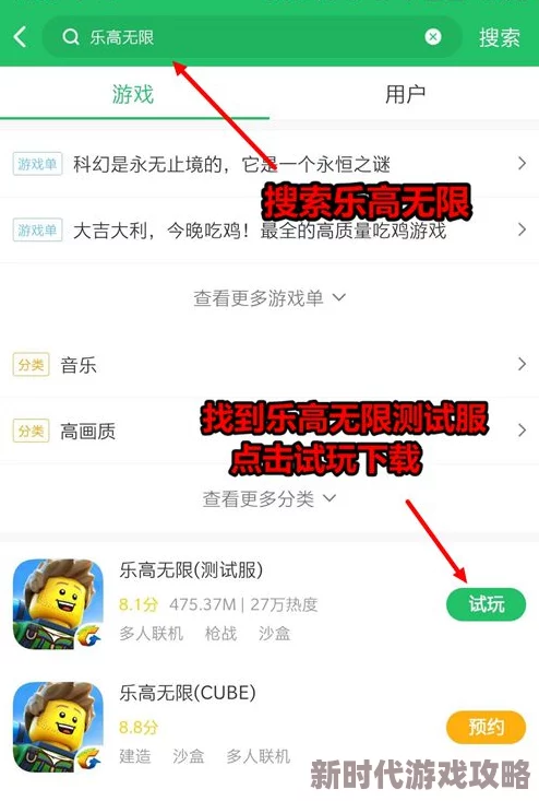 2025超强趣味手游排行榜TOP5 ｜ 高品质新游下载推荐