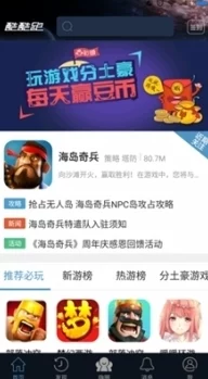 2025超强趣味手游排行榜TOP5 ｜ 高品质新游下载推荐