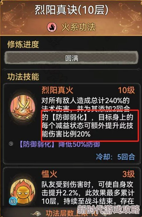 最强祖师橙卡升红全攻略 ｜ 弟子如何进阶红色卡牌详解