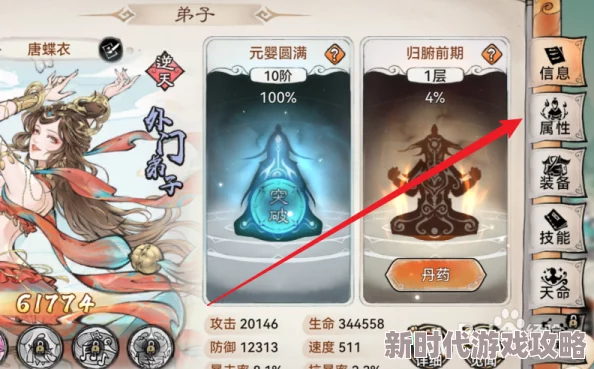 最强祖师橙卡升红全攻略 ｜ 弟子如何进阶红色卡牌详解