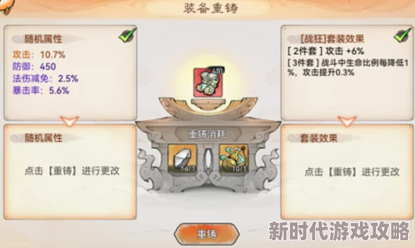 最强祖师橙卡升红全攻略 ｜ 弟子如何进阶红色卡牌详解
